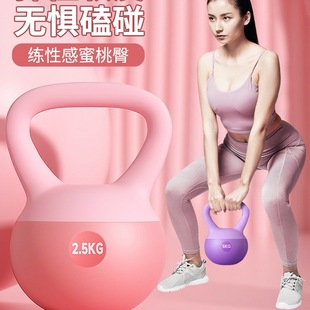 Soft Kettlebell Women's Fitness Home 6kg 5kg Butt Lift Professional Men's Sports Shaping Dumbbell Equipment