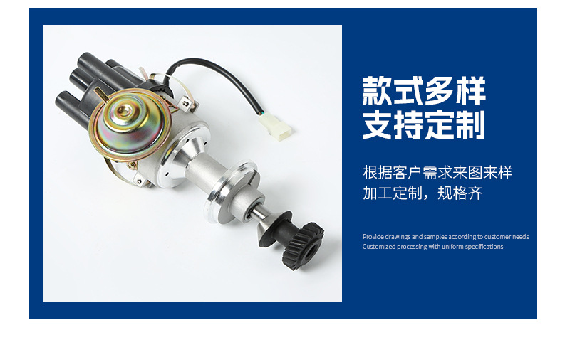 The Distributor Is Suitable for General Motors Opel 1.6L 9230087111/9230083111/92300871