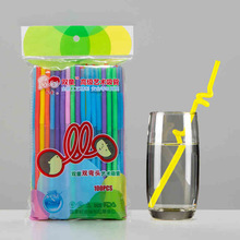 双童一次性双弯艺术吸管 塑料吸管 饮料吸管 玩具吸管 现货批发