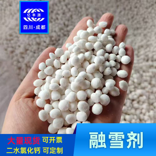 ������·��ѩ������50���ˮ�Ȼ��}�w��25�����w�C���͜��}����