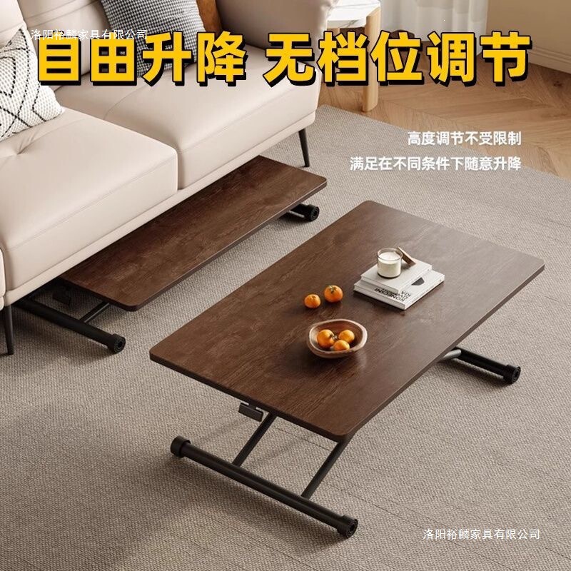 Adjustable height folding coffee table, dining table for living room, simple multifunctional movable desk, office computer table, folding table