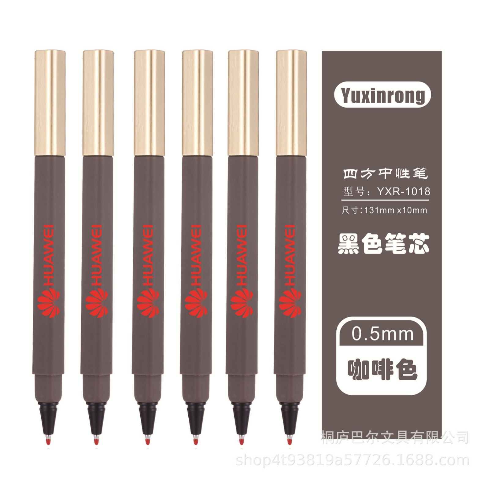 Nuevo bolígrafo de gel cuadrado para empresas, bolígrafo publicitario, bolígrafo de hotel Marriott, bolígrafo con diseño de logotipo gratuito en el cuerpo