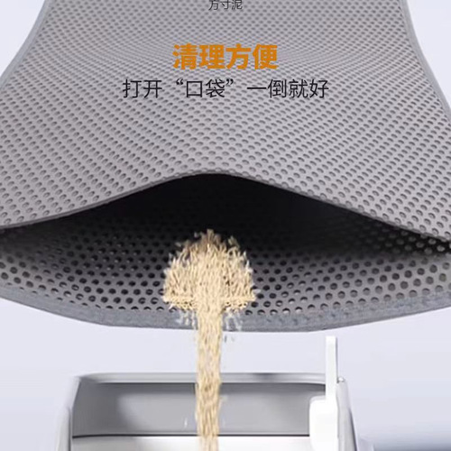Double-layer extra large cat litter mat splash-proof mat, anti-tracking, hollow filter, splash control, sand control cat litter mat, toilet supplies
