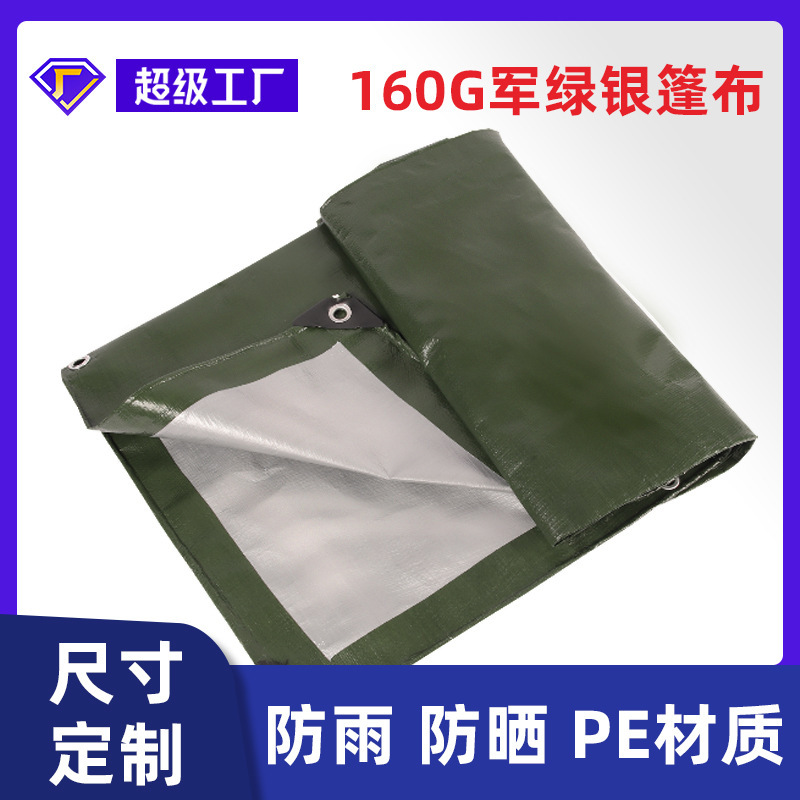 Waterproof Sunshade Outdoor Mat Army Green Silver Thickened 160g Rainproof Cloth Pe Plastic Tarpaulin Moisture-Proof Mat Waterproof Sunshade Outdoor Mat Army Green Silver Thickened 160g Rainproof Cloth Pe Plastic Tarpaulin Moisture-Proof Mat
