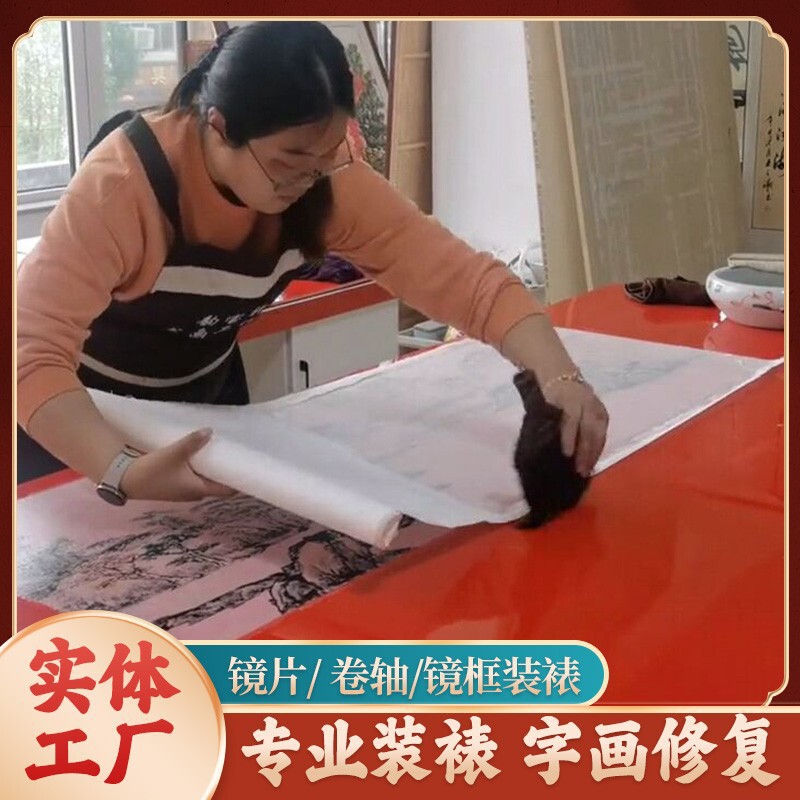 Calligraphy and Painting Mounting Service Cross Stitch Diamond Painting Handmade Scroll Rice Paper Framed Solid Wood Picture Frame Own Frame