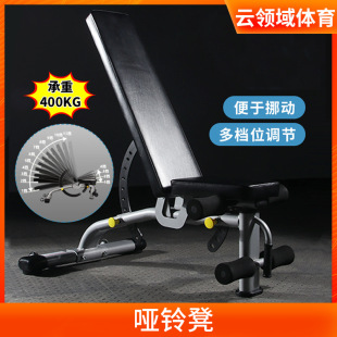 Dumbbell stool for wholesalers adjustable home fitness bench stool Barbell Training stool fitness bench training stool