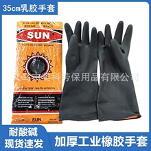 35cm�Ӻ���L���������|���I���z���׷�ˮ�����������z���o����