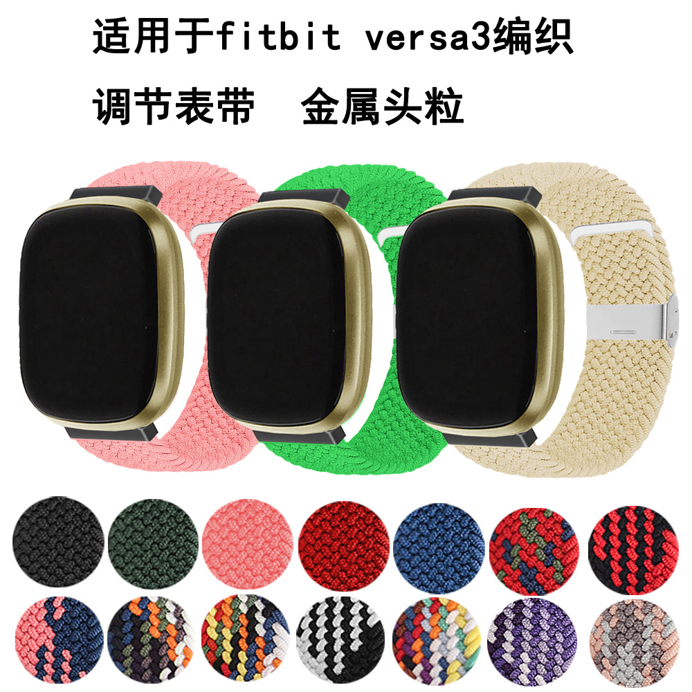 Applicable to Fitbit Versa3fitbit Sense bracelet belt buckle -type…