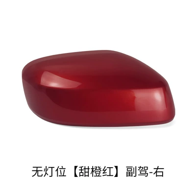 08 to 14 years left and – Rear mirror/rearview mirror assembly - no-light-model-sweet-orange-red-passenger-car-right