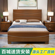 实木床1.2米1.35米单人床1米现代中式简约1.5m经济型出租屋小户型