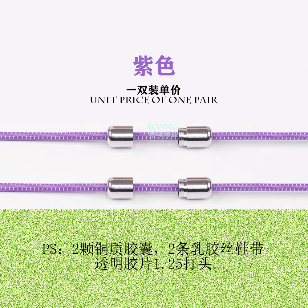 Cápsula hebilla redonda cordón cuerda elástica adecuado para perezoso niños adultos deportes lienzo blanco Fuerza Aérea No.1