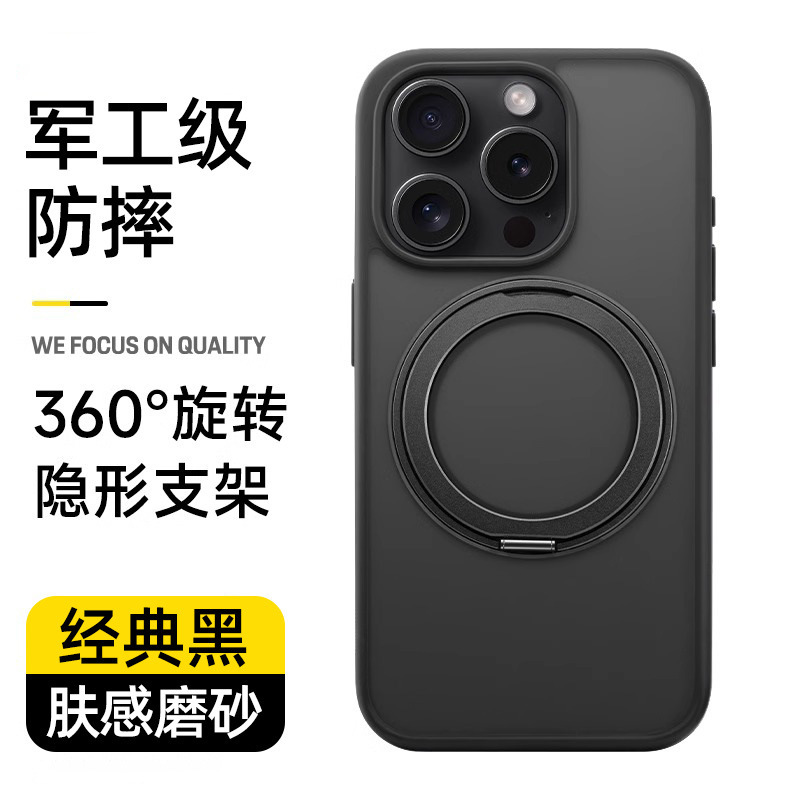 Apple 16 Promax 携帯電話ケース iPhone 17 磁気保護カバー 15 マイクロマット 14 スタンド付きに適しています。|undefined
