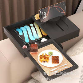 跨境木质沙发扶手托盘可折叠沙发夹桌懒人追剧手机支架零食饮料盘