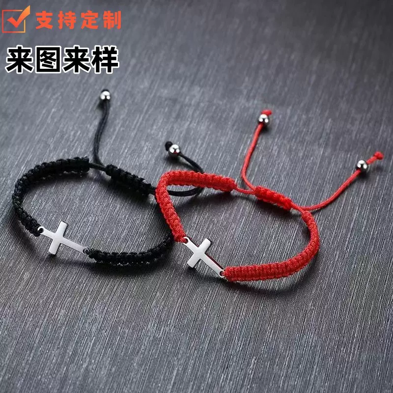 新款手工编织十字架手链幸运手绳不锈钢多色绳手饰套装工厂批发