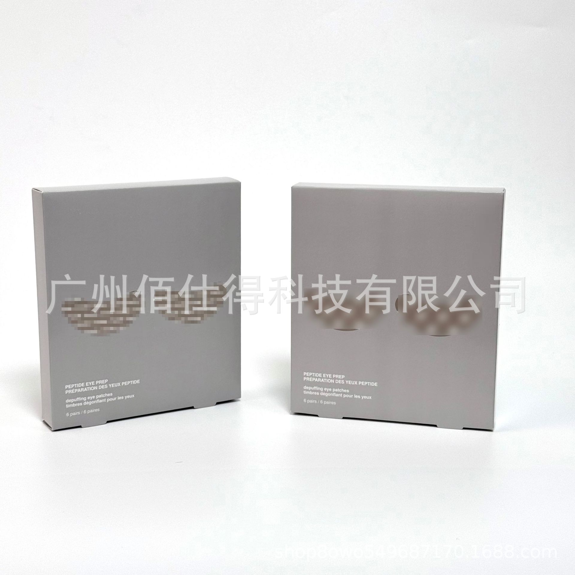 Cross-border Skin Hayley yeni ürün peptide eye prep besleyici göz bandı peptid göz maskesi alt göz maskesi