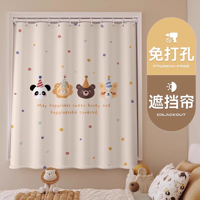Small Window Blackout Curtains 5 New No-Drill Easy Installation 5 Children's Room Bedroom Bay Window Feel