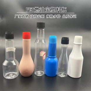 �S�����a���NPETȼ�͌�����ƿ��܇���ӄ�����ƿ�C��ƿ��