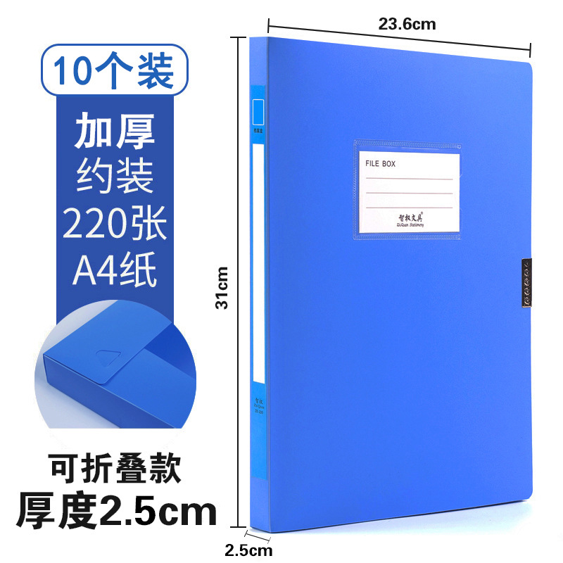 10 파란색 2.5cm 각 2.5 * 두꺼운 뜨거운 판매