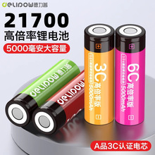 ������21700�����늳�3.6v늳ؿɳ��10C��늴�����������Ͳ늳�