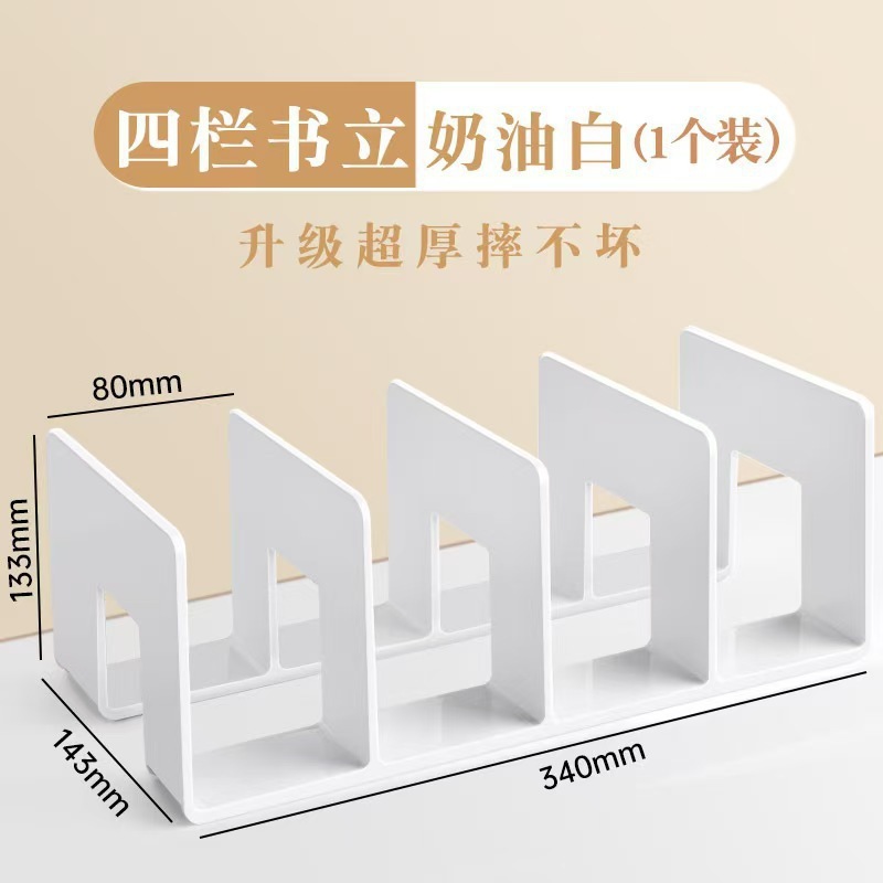 书立架阅读架书夹桌上书架桌面固定书本收纳神器分隔板书桌立架子|undefined