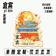 �Ĵ����e��ׯ�|��ľ�|���w���Є����ԶYƷ���εؘ˾��cä�б����N