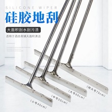 批发地刮地面刮水器厕所卫生间商场推水刮刀地板刮拖把刮地器