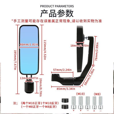Mirror Rear View Mirror Rear View | Motorcycle rearview mirror