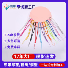 3mm��ɫ�A���֙C���K���Ͳβ�KС������KU�P���Kˮ�������K