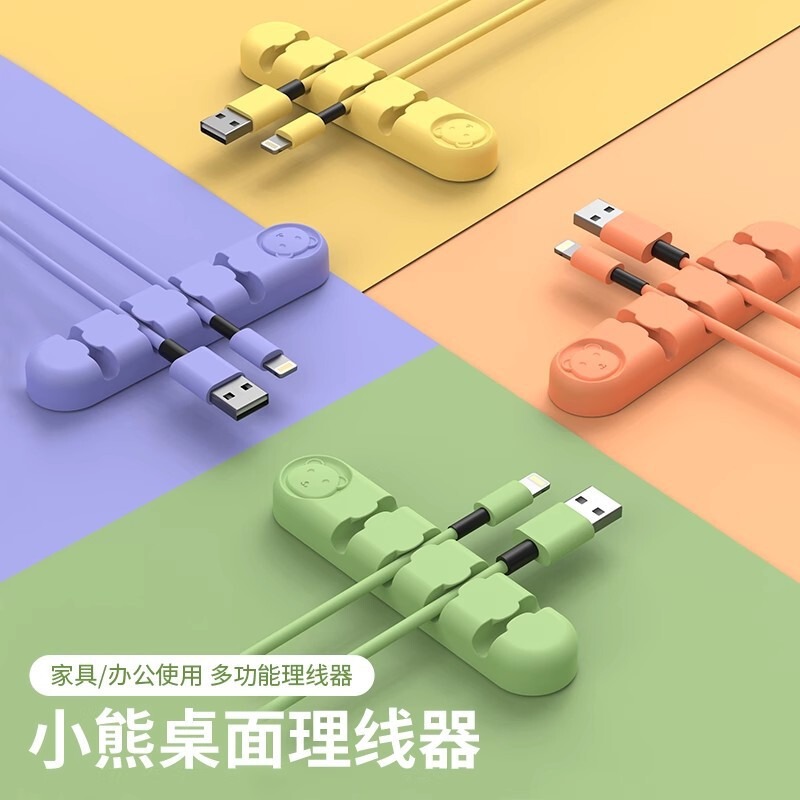 New Desktop Adhesive Cable Organizer Bear-Shaped Silicone Wire Organizer Data Cable Winding Organizer New Desktop Adhesive Cable Organizer Bear-Shaped Silicone Wire Organizer Data Cable Winding Organizer