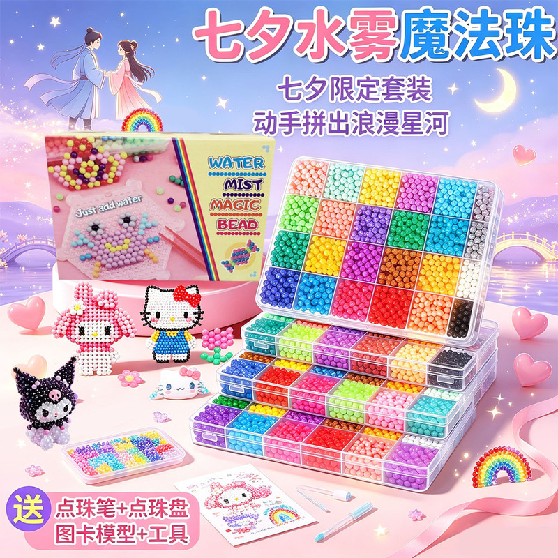 Water Mist Magic Beads Set Magical Water Sticky Beads DIY Handmade Export Children's Toys Educational Assembly Water Mist Magic Beads Set Magical Water Sticky Beads DIY Handmade Export Children's Toys Educational Assembly