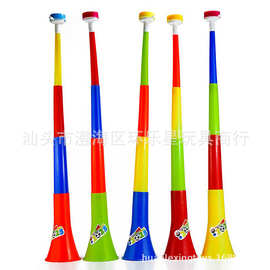 四节伸缩喇叭79CM 助威收缩喇叭吹号口哨 儿童塑料玩具世界杯乐器