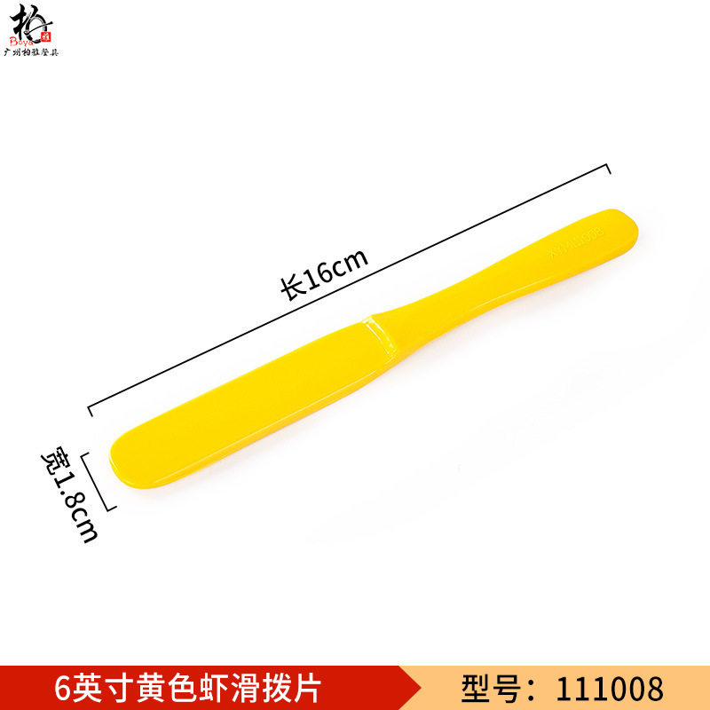 Hotpot shop camarón molde deslizante plástico de porcelana imitación de melamina cubiertos comerciales de estilo japonés creativo envasador de platos hacer artefactos mágicos