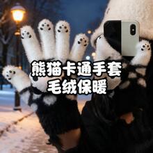 ��ָᘿ����ס��Ӻ������ů������ŴС��؈Ů�W���T��늄�܇��