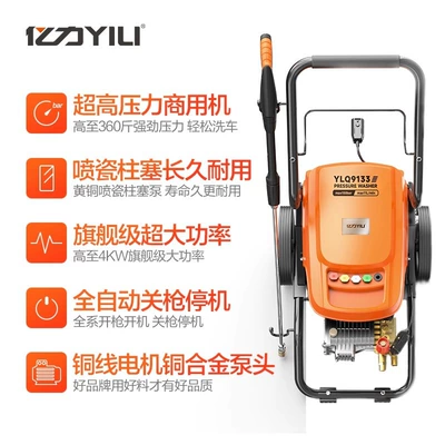 High-Pressure Car Washing Machine 9140 High-Power: Car washing machine