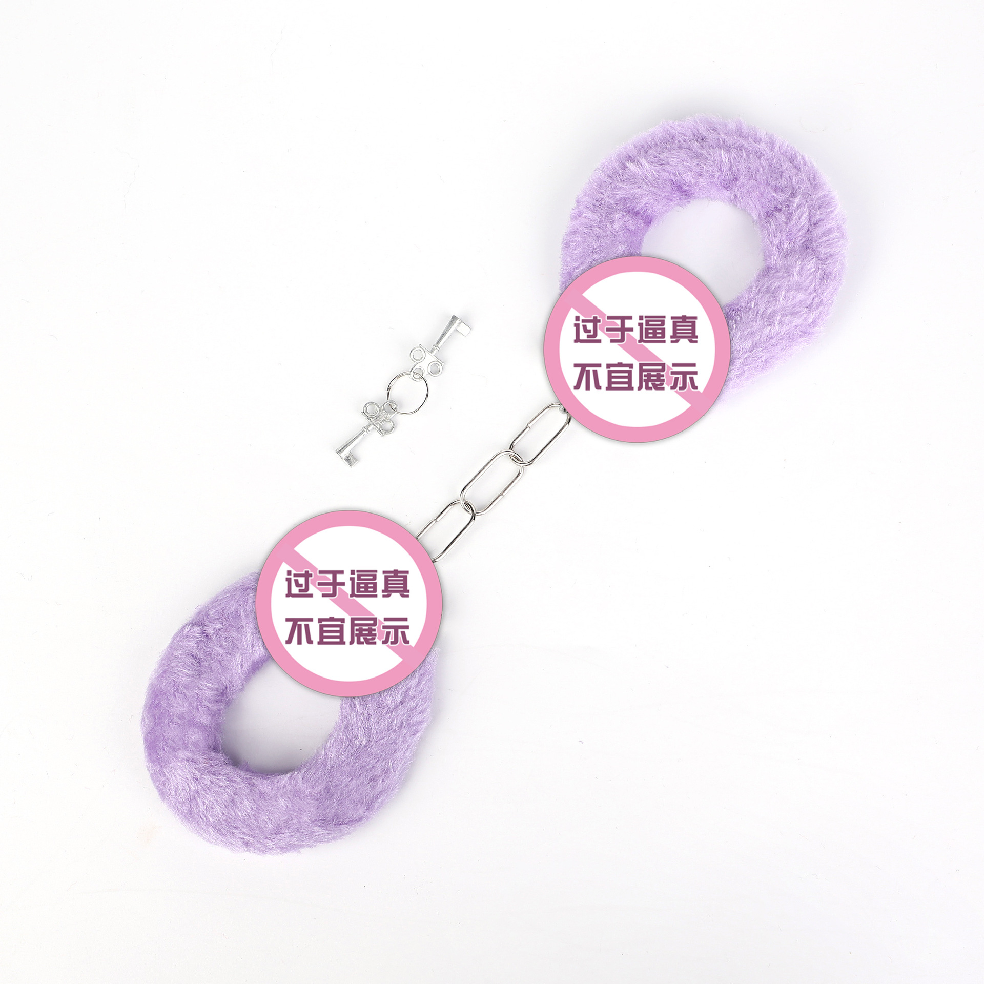 Toy purple plush handcuffs
