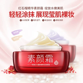 沐浴液沐浴露;贴片面膜;护手霜