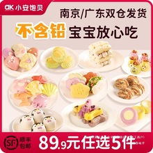 ��89���x5������ͯ��ͨ�z�^�I�B�����ʳ���Ʒ����ѩ����߰���