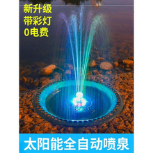 ̫ܾ^ȪͥԺ~ؼɽˮƯˮСˮÑҸ