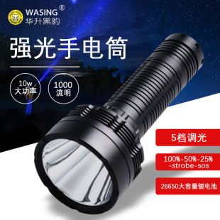�A���ڱ�WFL-520�������Ͳ10W����5�n26650�늳س��1000����