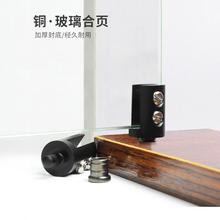 上下转轴玻璃铰链合页免开孔酒柜展示柜无框柜门合页玻璃门转轴