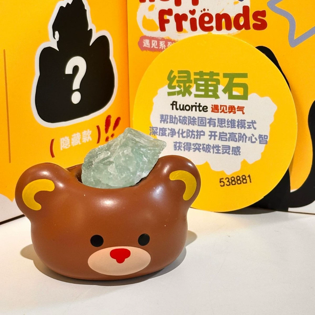 Соблюдающий стиль Xiaohongshu Hoppo Friends встречает кристаллическую подлинную слепую коробку в тренде настольные дофаминовые украшения