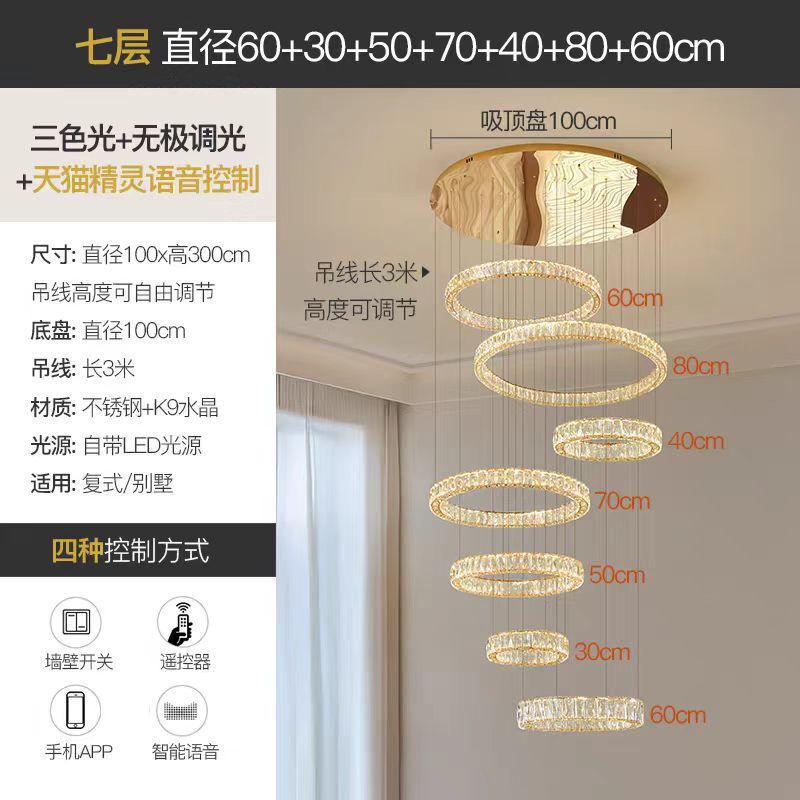 复式楼水晶吊灯别墅挑空客厅灯大厅主灯loft跃层挑中空轻奢楼梯灯|undefined