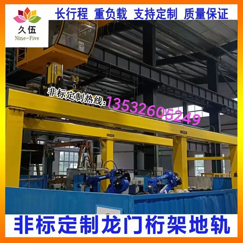 定制机器人 智能机械手 机械臂 电机双模组导轨