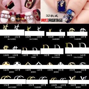 Poplar forest with nail jewelry manufacturers wholesale alloy light luxury LSY accessories DIY nail stickers hand decoration