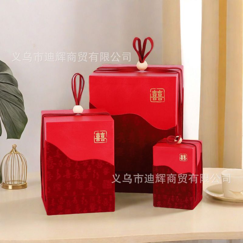 2025中国风伴郎伴娘礼品盒订婚结婚喜宴喜糖盒节日送礼礼盒空盒子|undefined