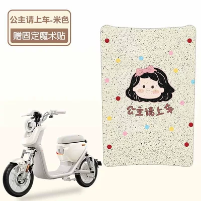 Electric vehicle foot mat Electric Scooter Foot Pedal Pads, Waterproof - princess-please-get-in-the-car-high-quality-silk-circle-waterproof-and-dustproof