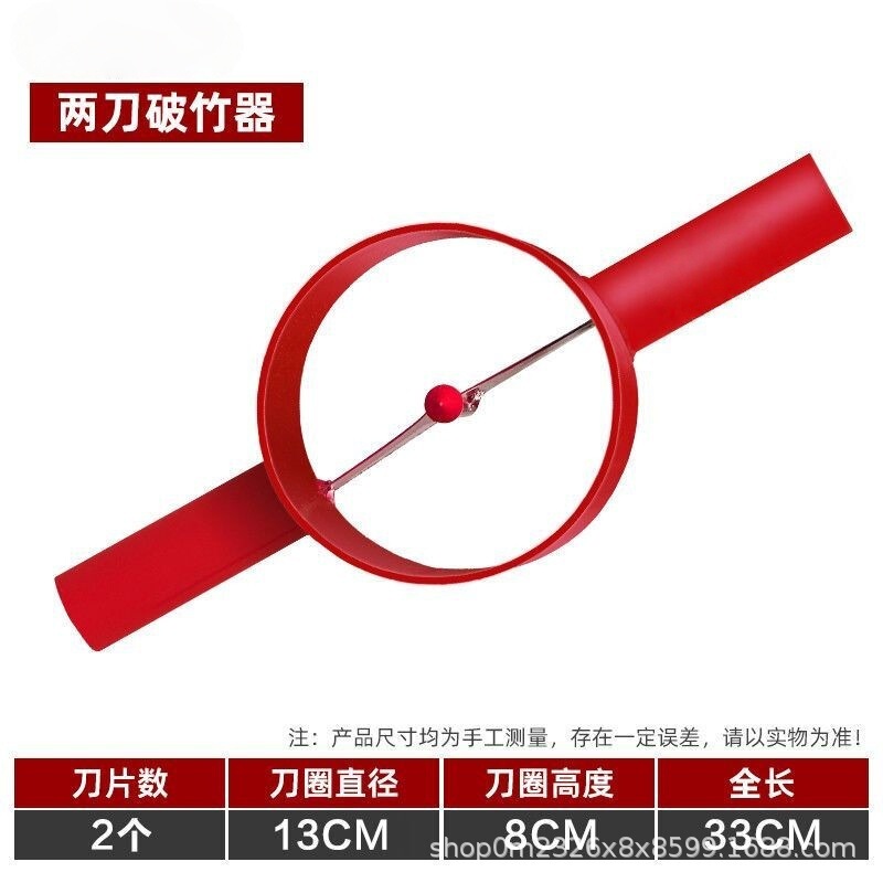 分竹器开竹刀竹子神器破竹子刀开竹器手工破竹工具开竹片|undefined