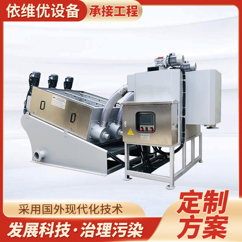 螺旋污泥脱水机 全自动一体化不锈钢全自动养殖场污泥处理设备