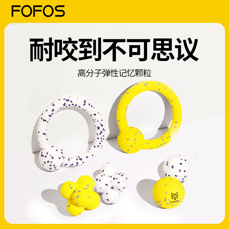 S2K Two Fox Dog Toy Bouncy Balls