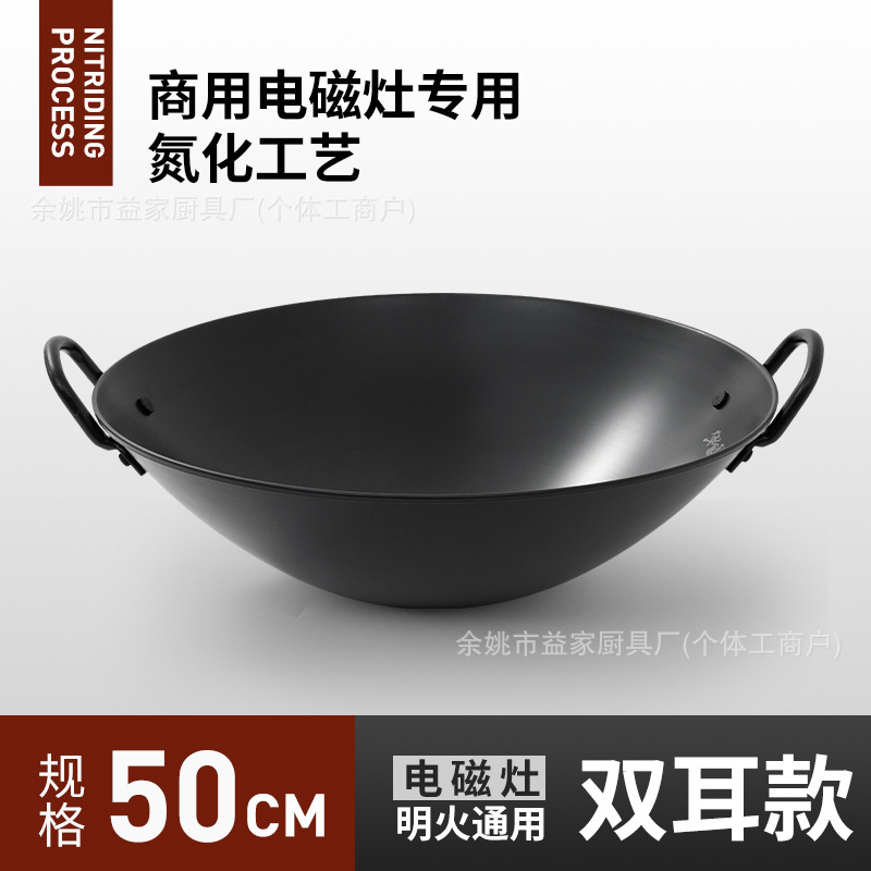 플래그십 신제품 [50CM] 질화공정